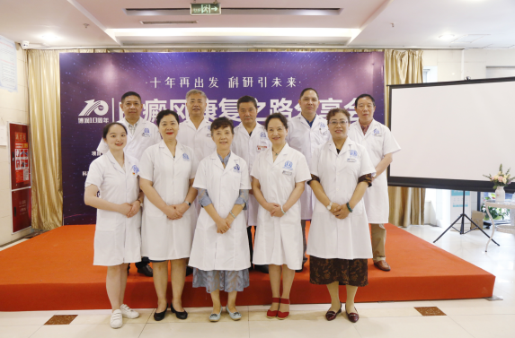2020年白癜风康复患者见面会相约成都,与三甲专家面对面!