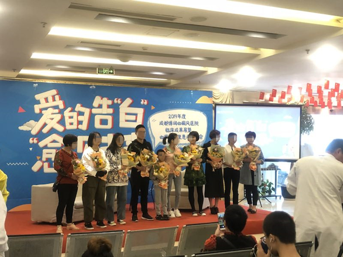中欧国际·国内三甲专家联合会诊、2020年白癜风康复患者见面会
